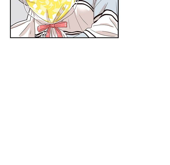 His Women’s University - Chapter 42 Page 24