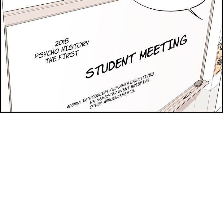 His Women’s University - Chapter 42 Page 63