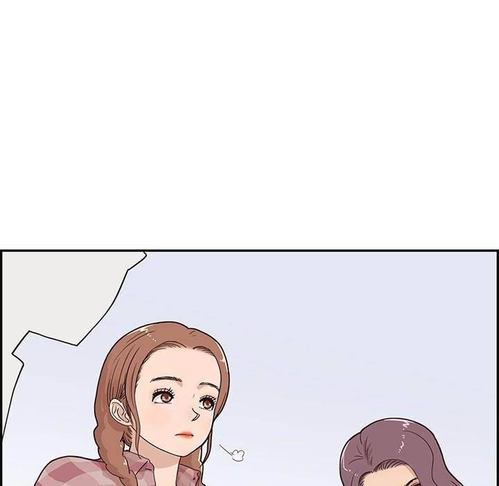 His Women’s University - Chapter 42 Page 68