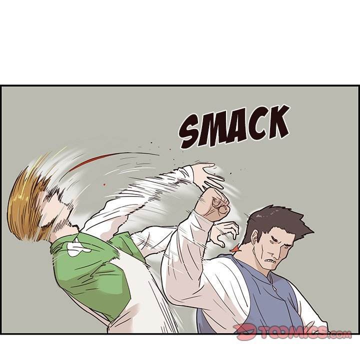 His Women’s University - Chapter 44 Page 22