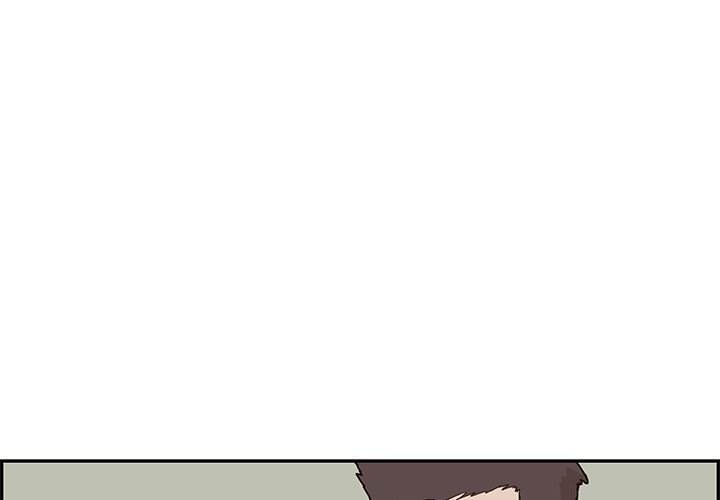 His Women’s University - Chapter 44 Page 3
