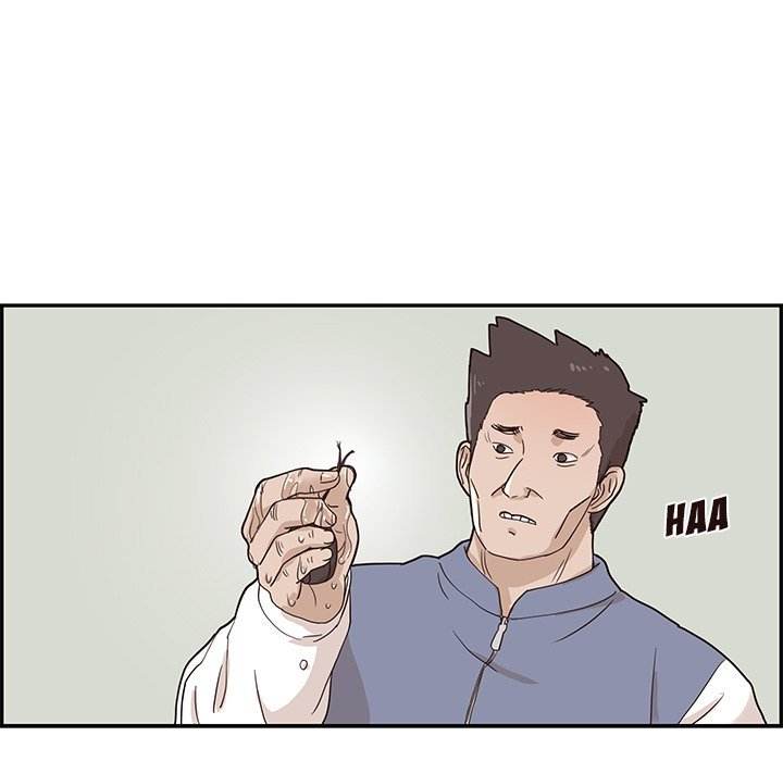 His Women’s University - Chapter 44 Page 45