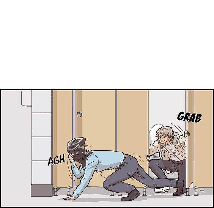 His Women’s University - Chapter 45 Page 39
