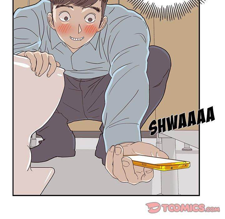 His Women’s University - Chapter 45 Page 6