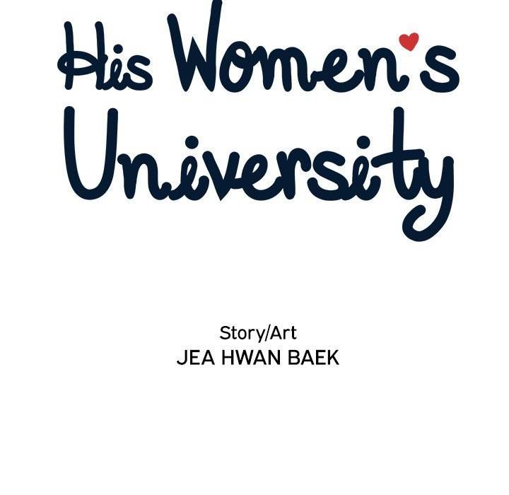 His Women’s University - Chapter 46 Page 16