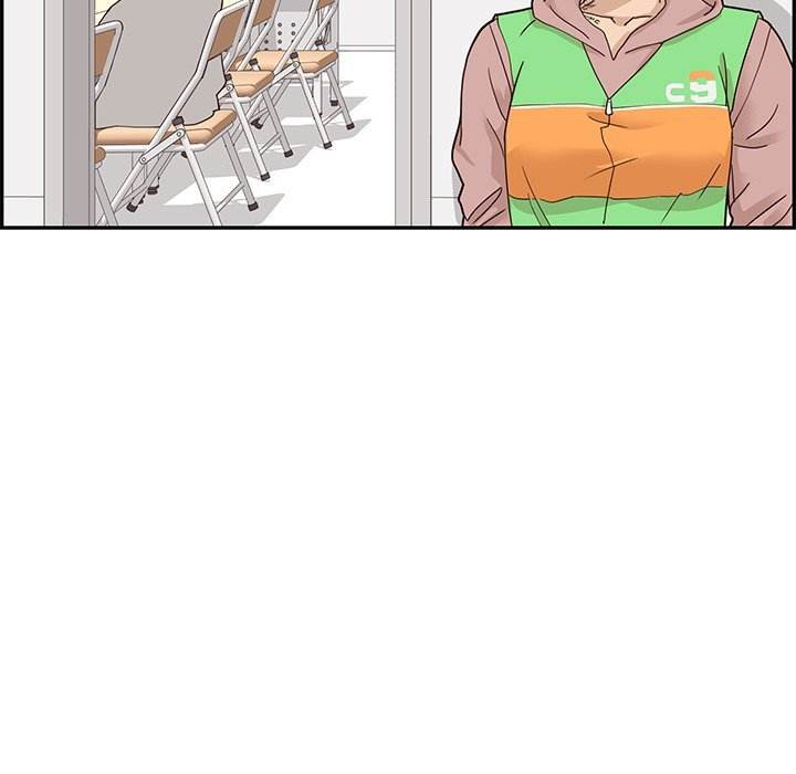 His Women’s University - Chapter 46 Page 75