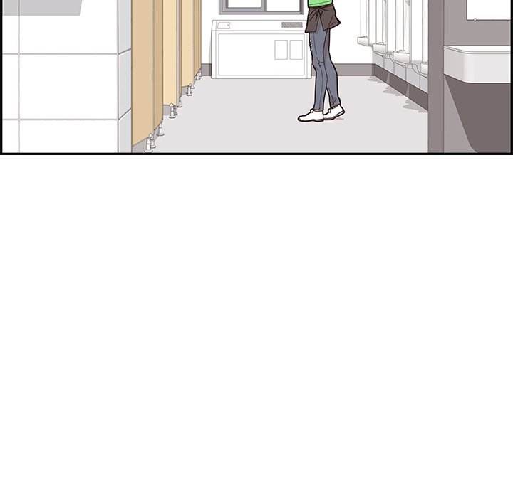 His Women’s University - Chapter 46 Page 96