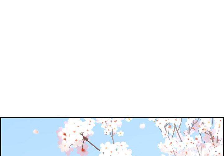 His Women’s University - Chapter 48 Page 1