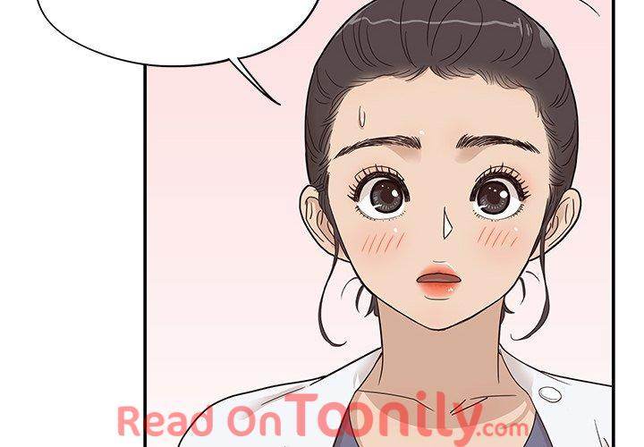 His Women’s University - Chapter 49 Page 4