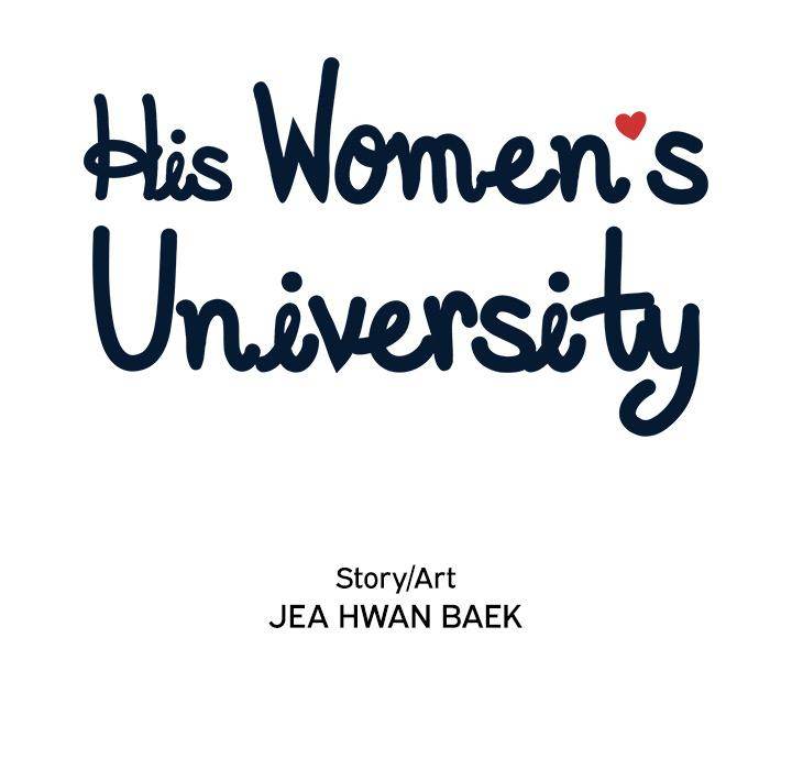 His Women’s University - Chapter 5 Page 10
