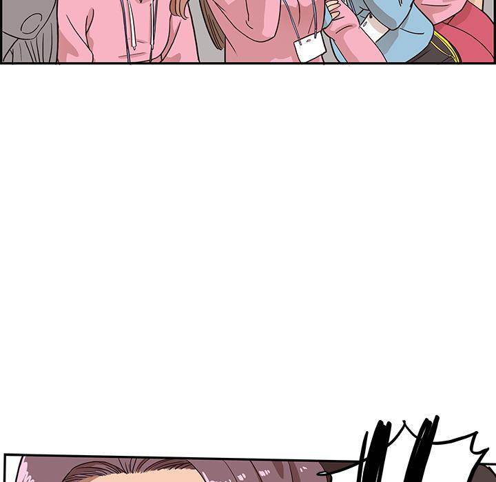 His Women’s University - Chapter 5 Page 119
