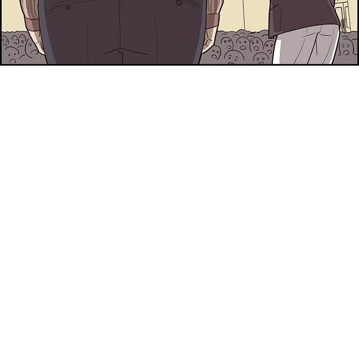 His Women’s University - Chapter 5 Page 15