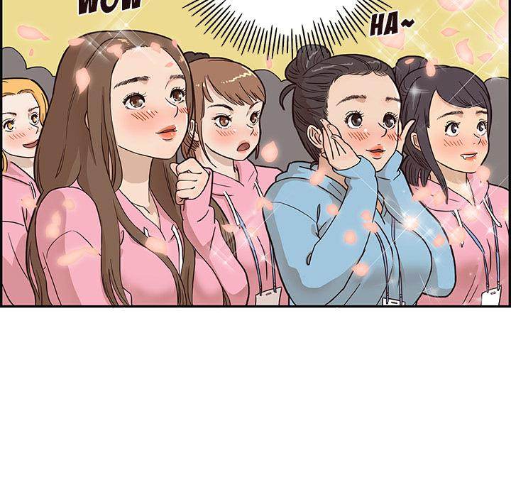 His Women’s University - Chapter 5 Page 37