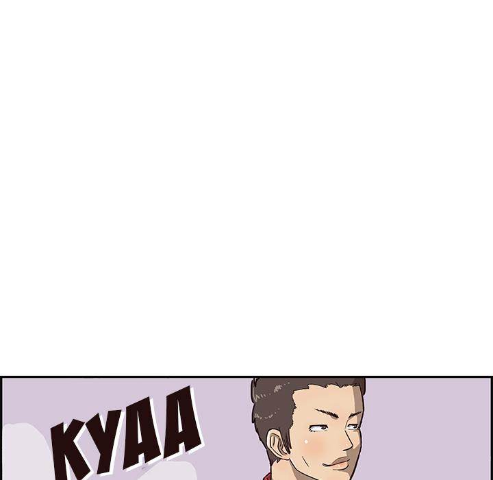 His Women’s University - Chapter 5 Page 53