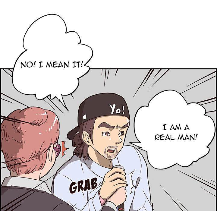 His Women’s University - Chapter 5 Page 72