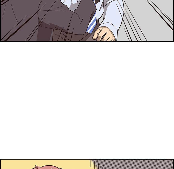 His Women’s University - Chapter 5 Page 73