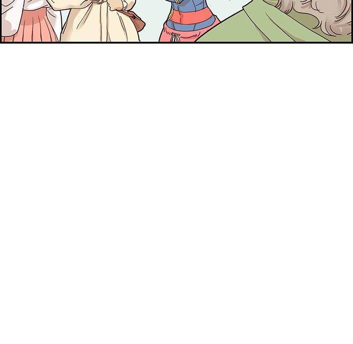 His Women’s University - Chapter 50 Page 16