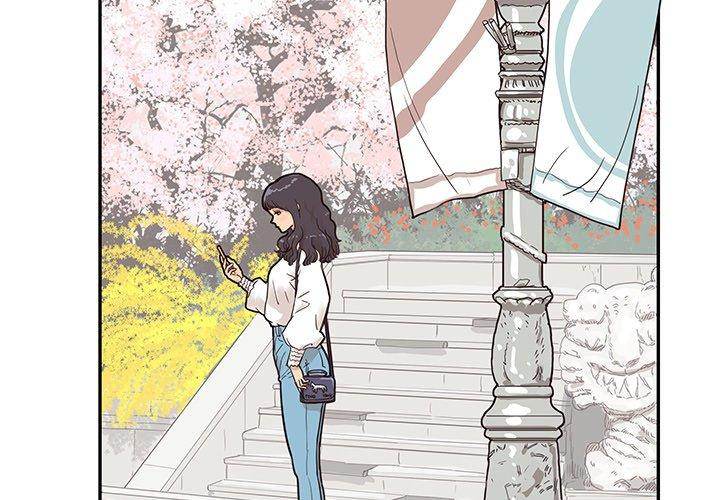 His Women’s University - Chapter 51 Page 3