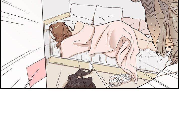 His Women’s University - Chapter 54 Page 2