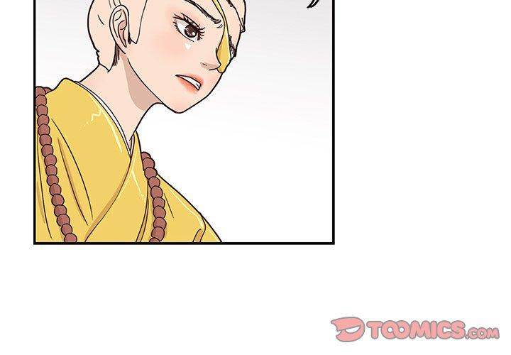 His Women’s University - Chapter 55 Page 2