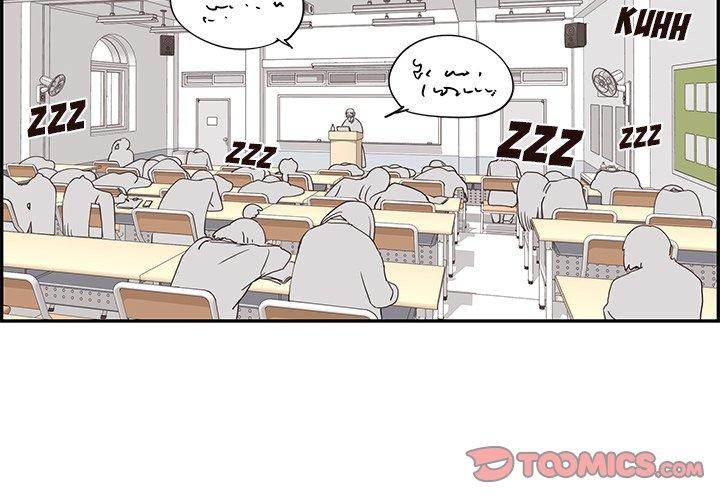 His Women’s University - Chapter 57 Page 2