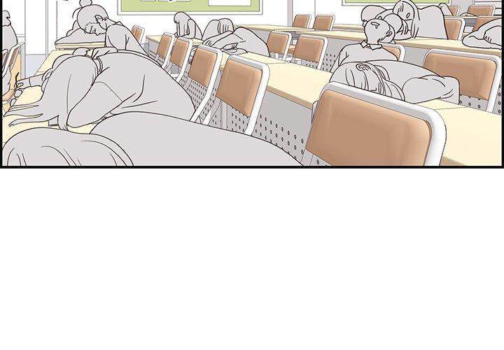 His Women’s University - Chapter 57 Page 4