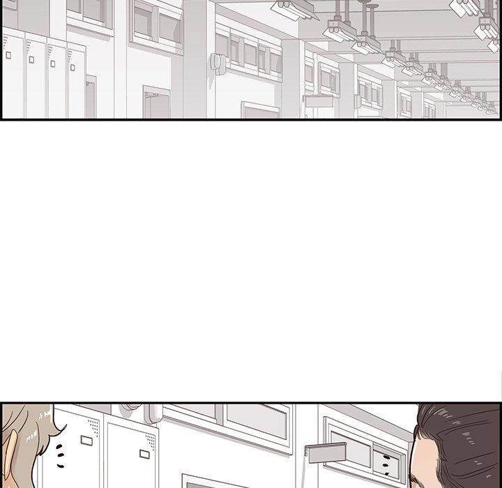 His Women’s University - Chapter 57 Page 69