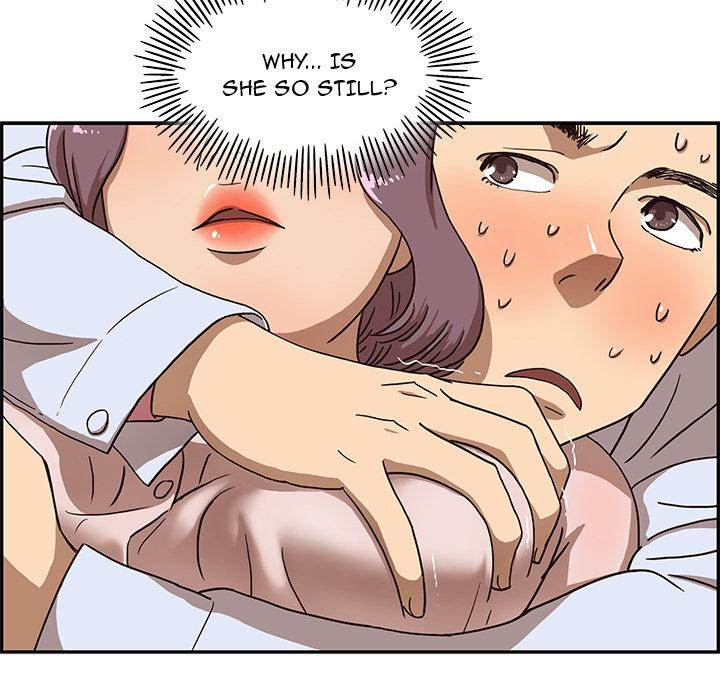 His Women’s University - Chapter 6 Page 11