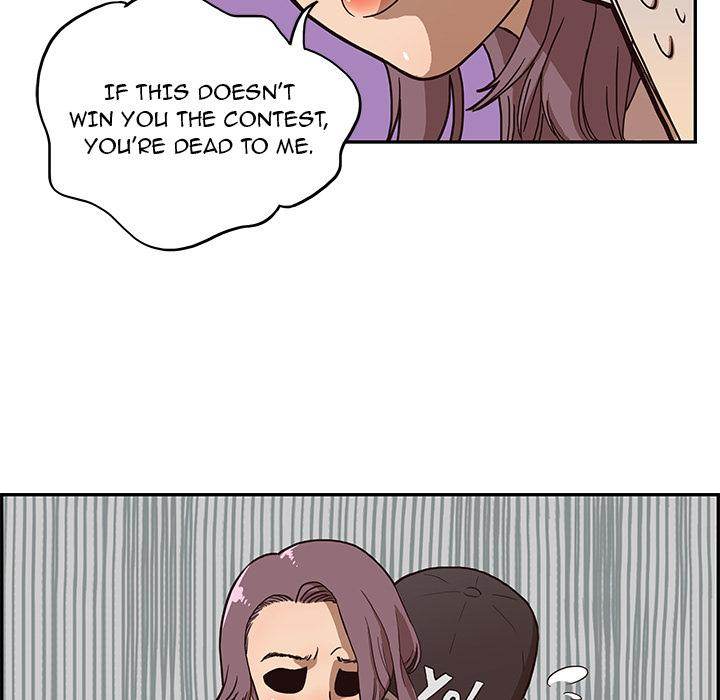His Women’s University - Chapter 6 Page 17