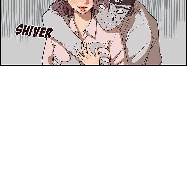 His Women’s University - Chapter 6 Page 18