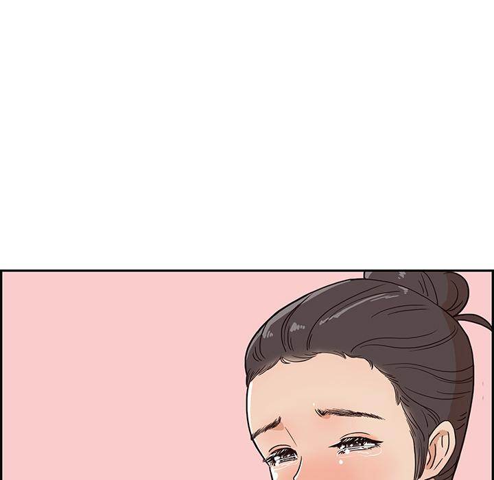 His Women’s University - Chapter 6 Page 23