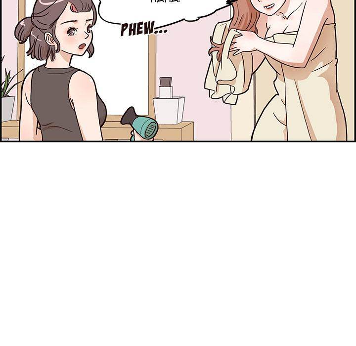 His Women’s University - Chapter 6 Page 30