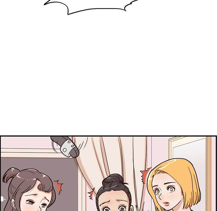 His Women’s University - Chapter 6 Page 49