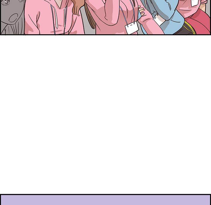 His Women’s University - Chapter 6 Page 5