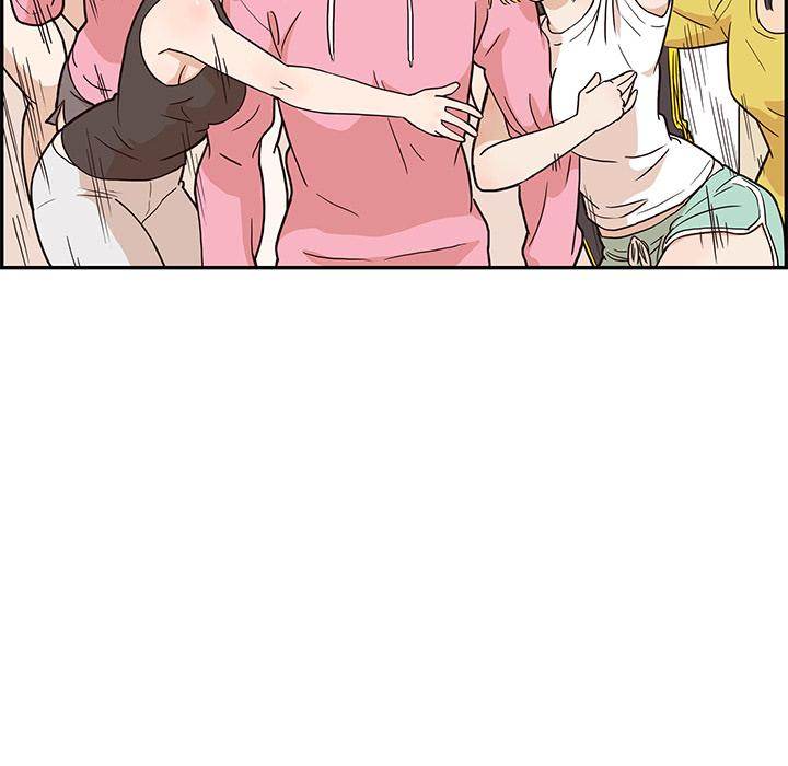 His Women’s University - Chapter 6 Page 69