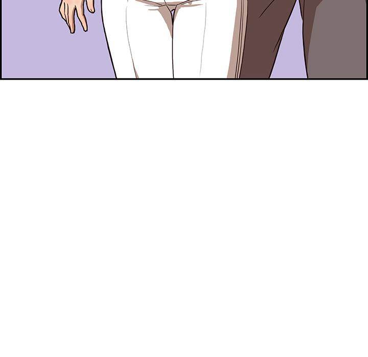 His Women’s University - Chapter 6 Page 7
