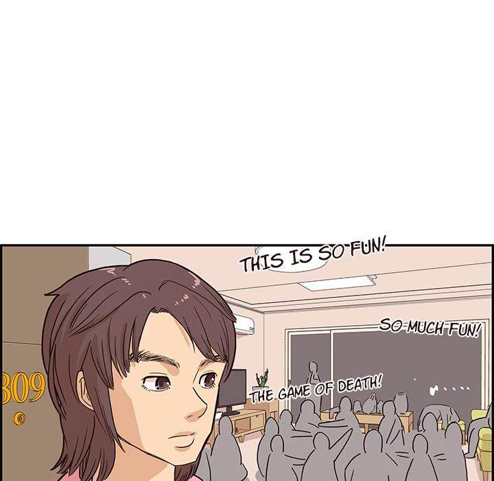 His Women’s University - Chapter 6 Page 92