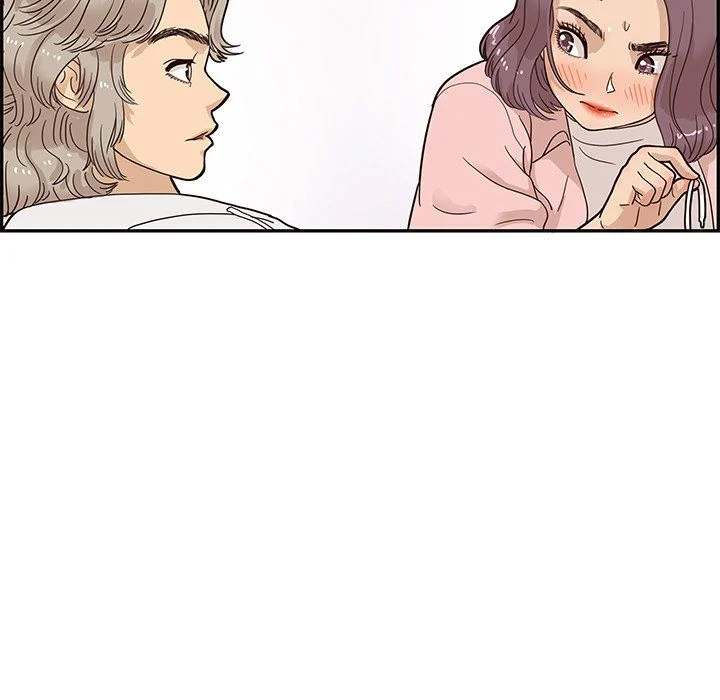 His Women’s University - Chapter 61 Page 106
