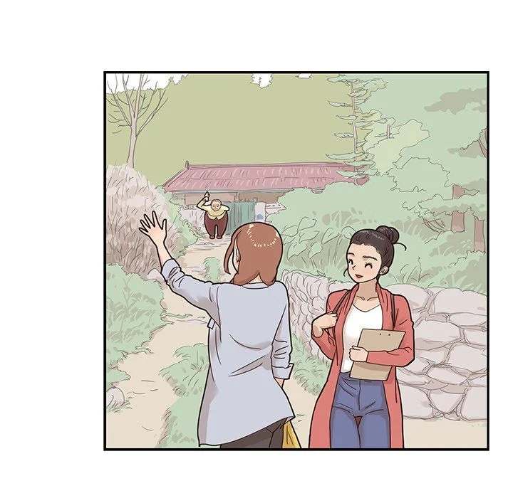 His Women’s University - Chapter 61 Page 82