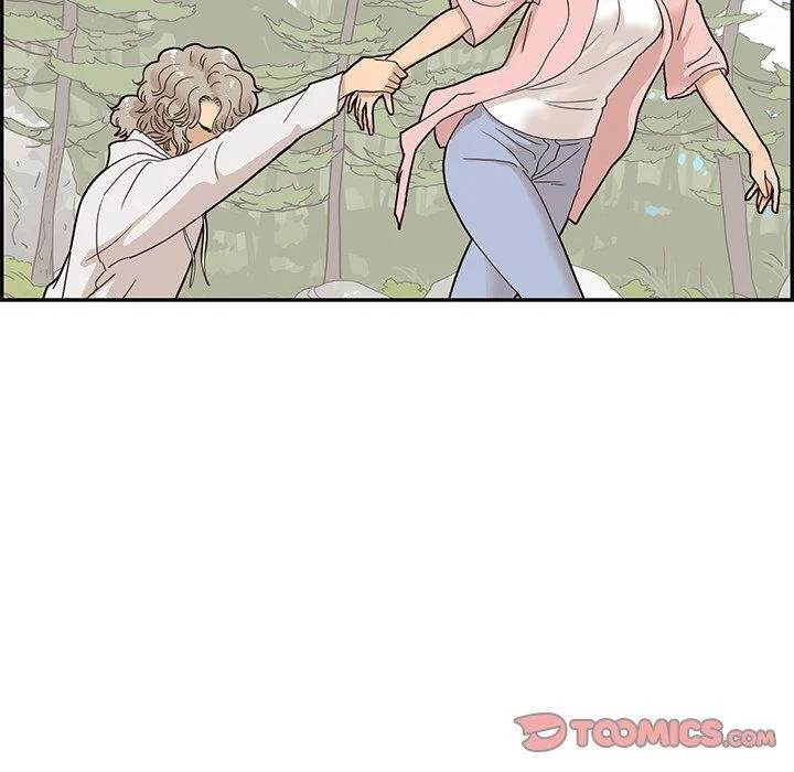 His Women’s University - Chapter 62 Page 14