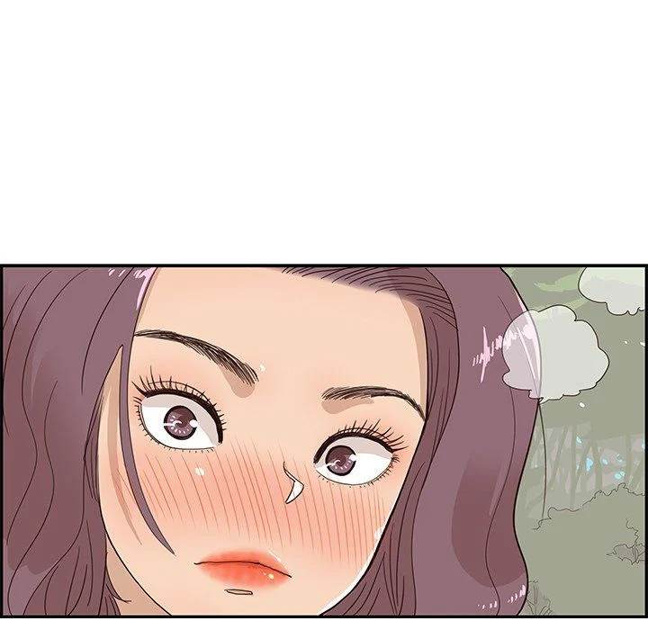 His Women’s University - Chapter 62 Page 5