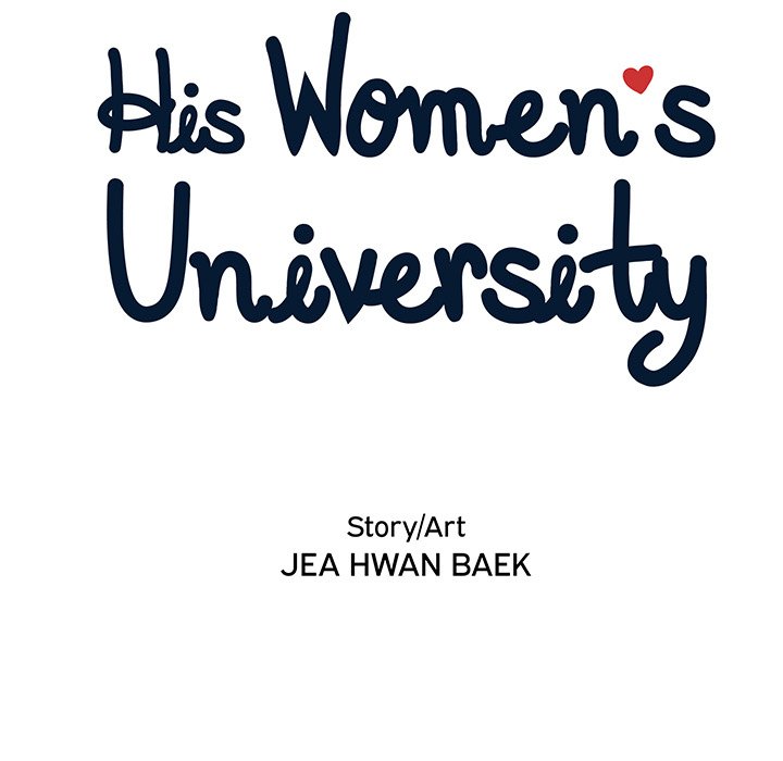 His Women’s University - Chapter 63 Page 17