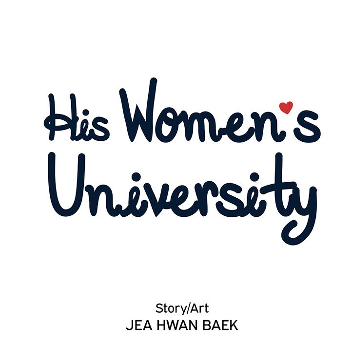 His Women’s University - Chapter 65 Page 31