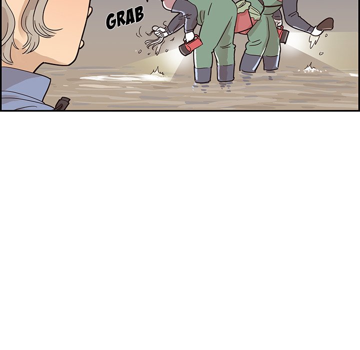 His Women’s University - Chapter 66 Page 20