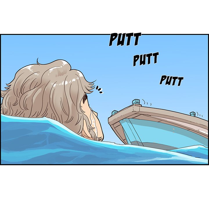 His Women’s University - Chapter 66 Page 71
