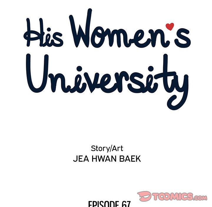 His Women’s University - Chapter 67 Page 14