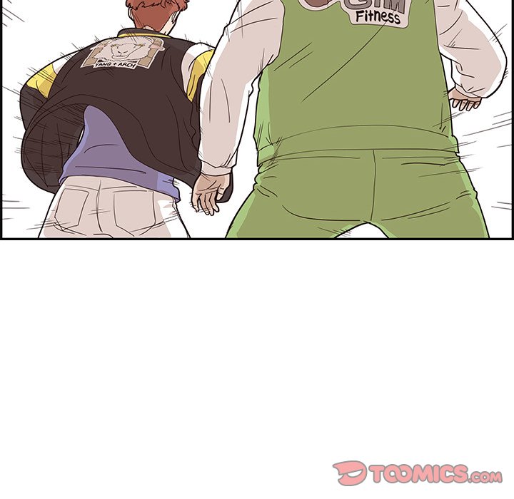 His Women’s University - Chapter 68 Page 14