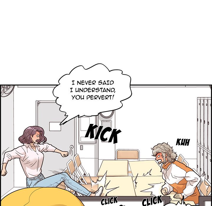 His Women’s University - Chapter 68 Page 48