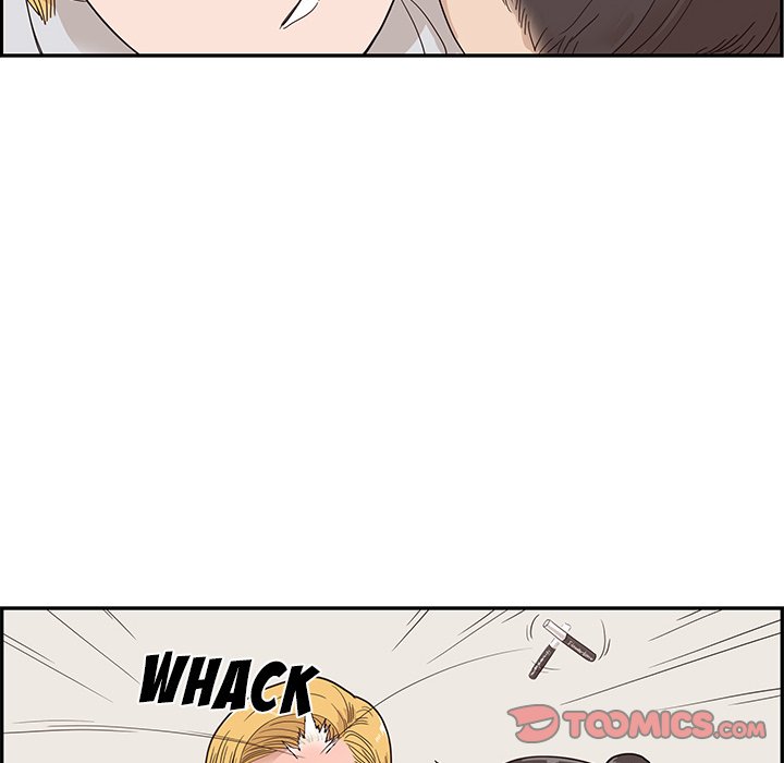 His Women’s University - Chapter 69 Page 6