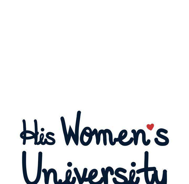 His Women’s University - Chapter 7 Page 23